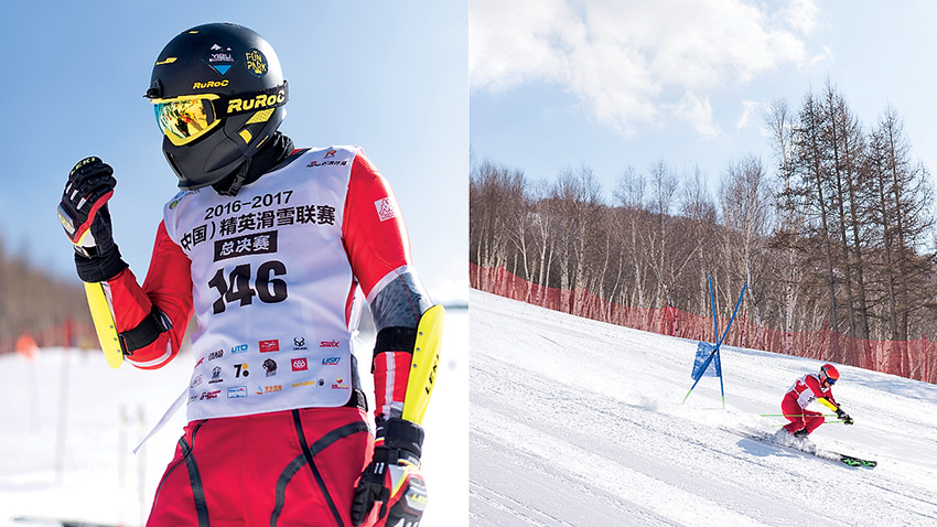 Station de ski chine compétition