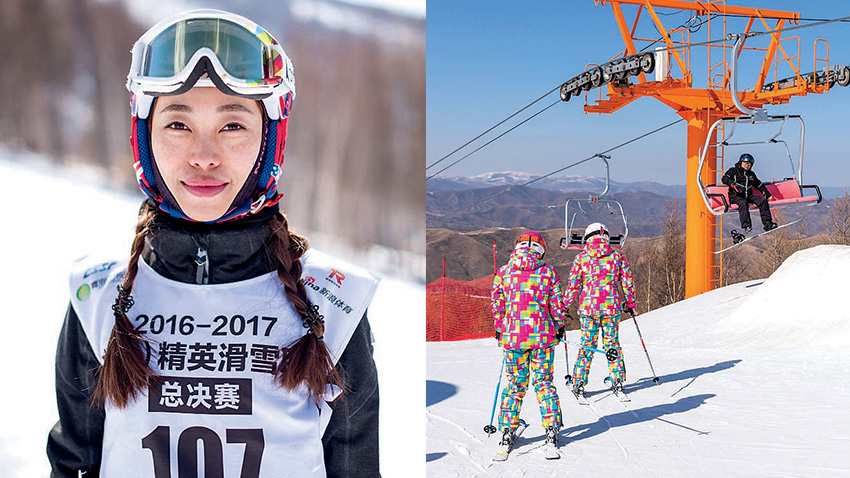 cours de ski chine