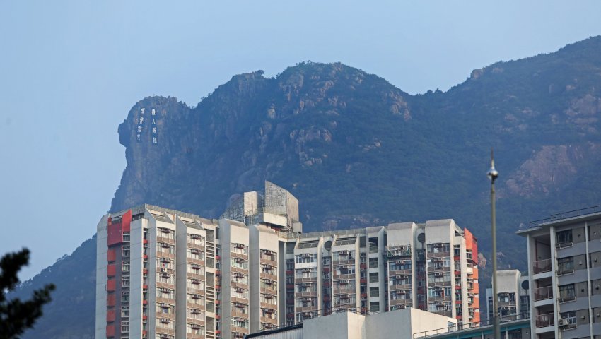 Lion Rock