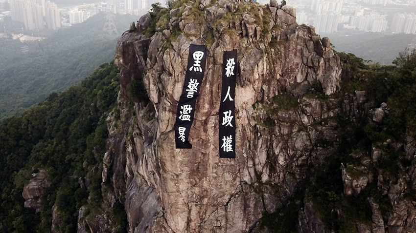 Lion Rock