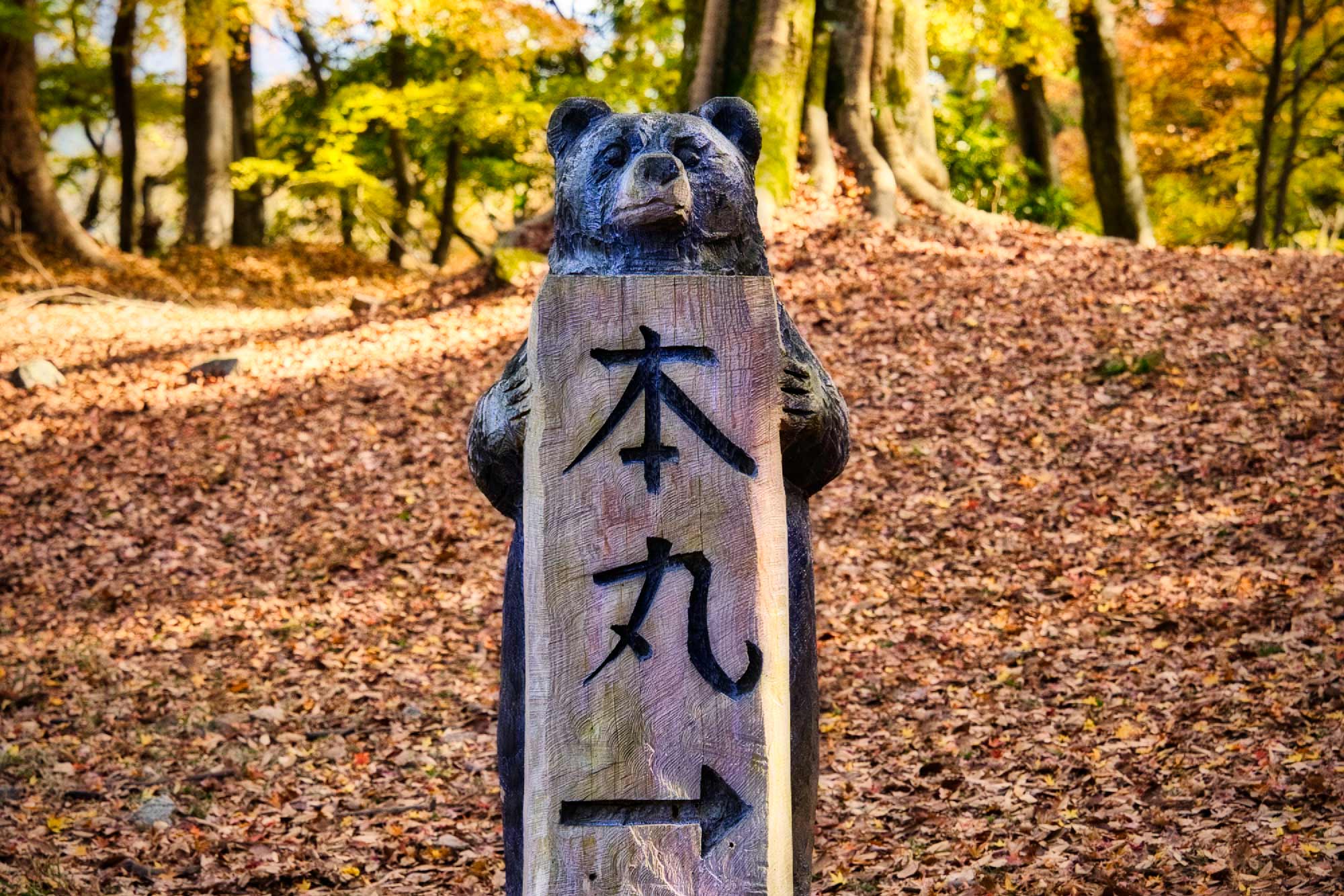 Mont Takatori (Préfecture de Nara)