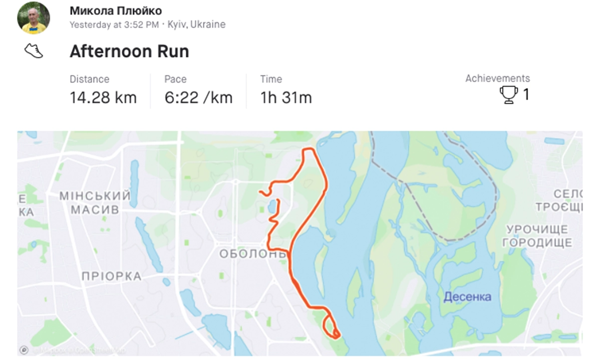 Sortie course à pied en Ukraine