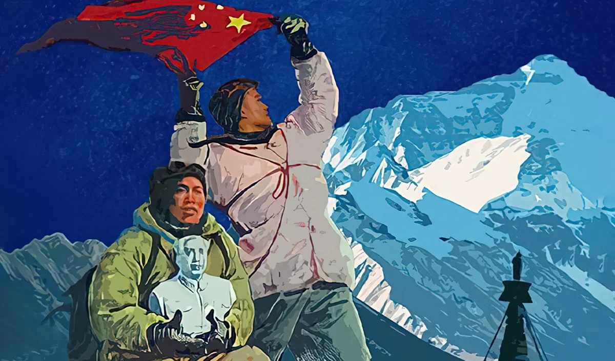 Alpinistes de Mao