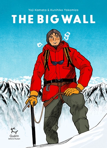 The Big Wall manga