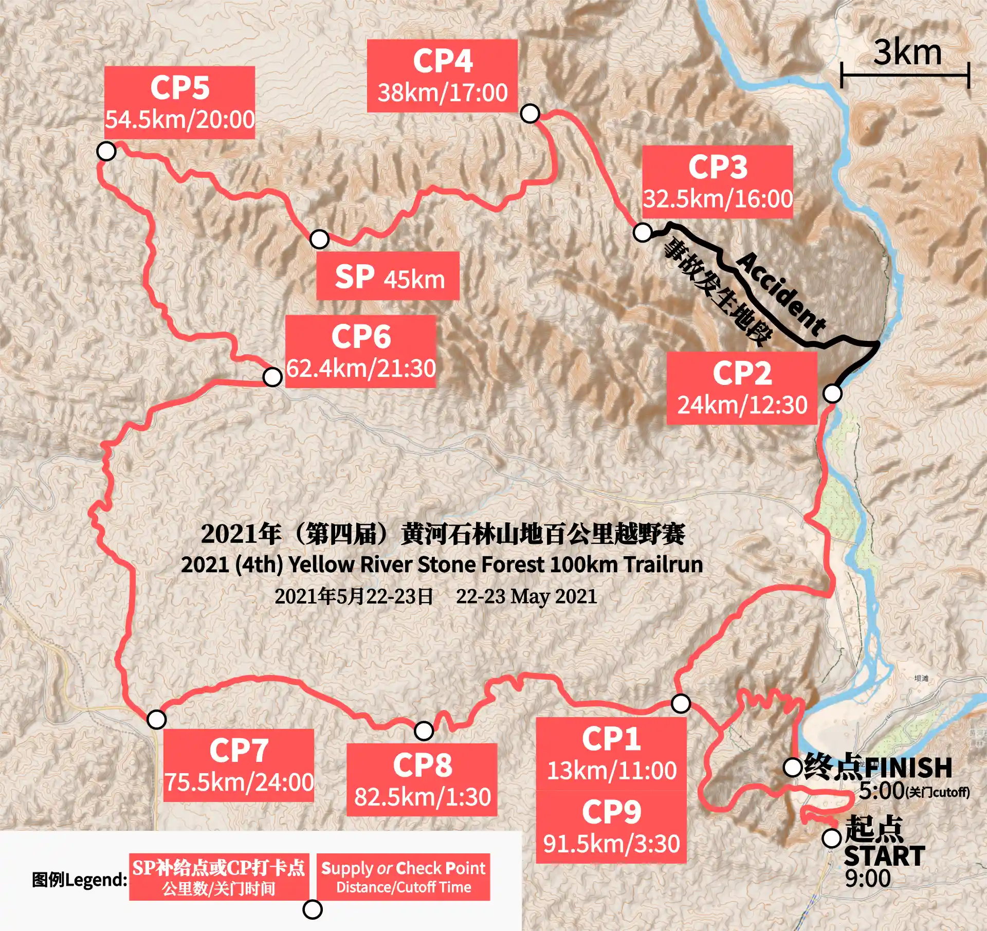 Carte Gansu Baiyin Ultramarathon