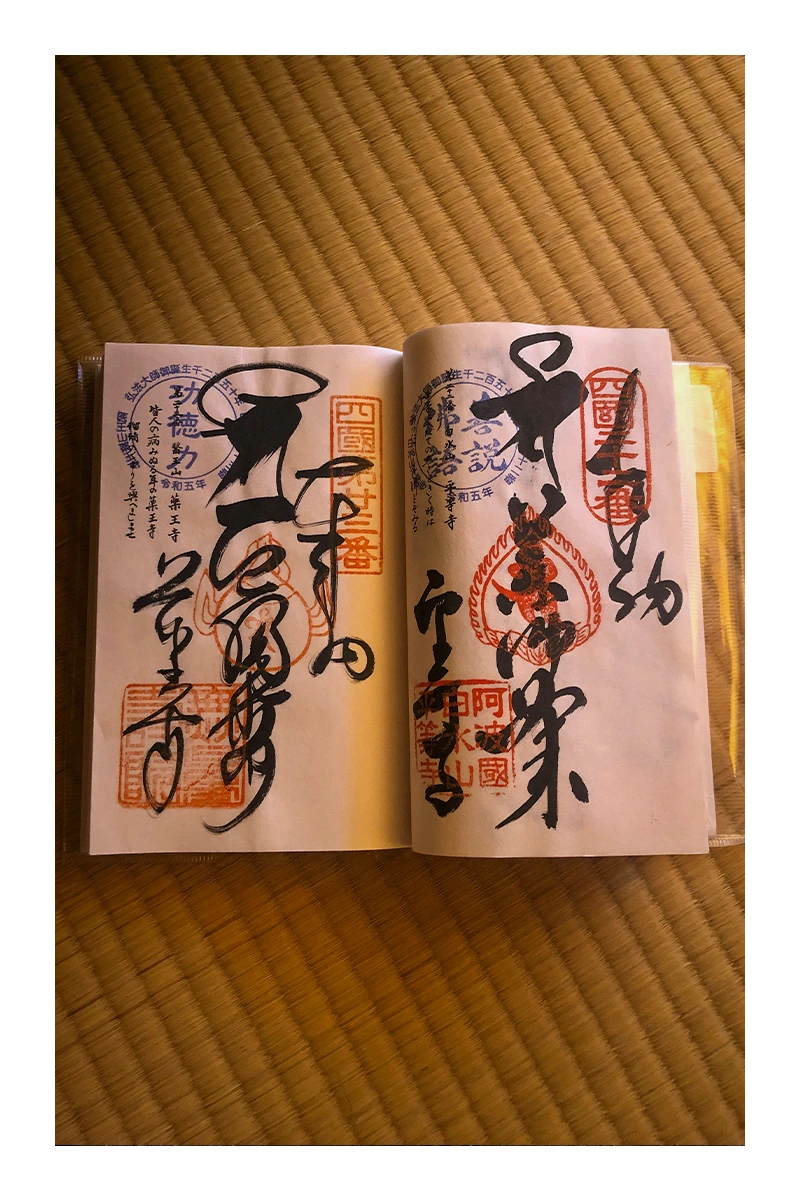 calligraphies réalisées par les moines